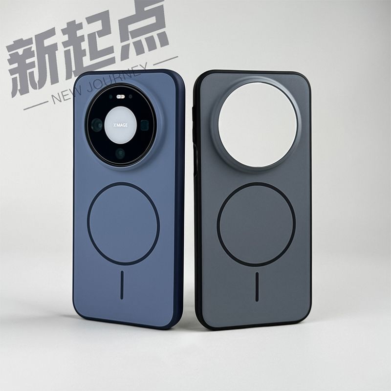 Coque magnétique fine avec sup - Huawei Mate 60 avis et prix