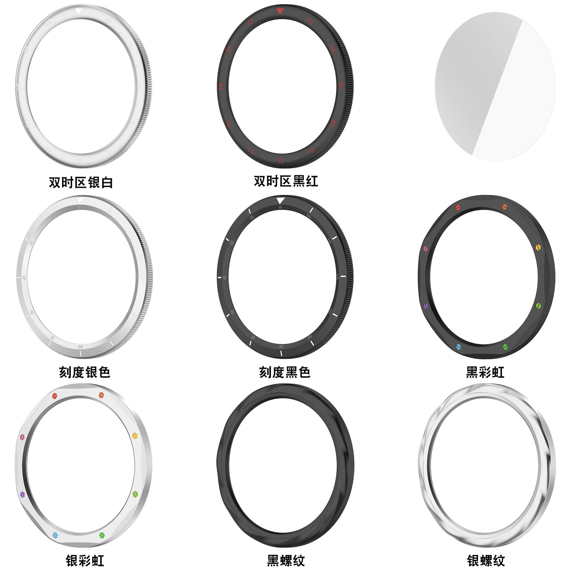 Anneau de lunette en métal pou - Xiaomi Smartwatch S4 Accessories avis et prix