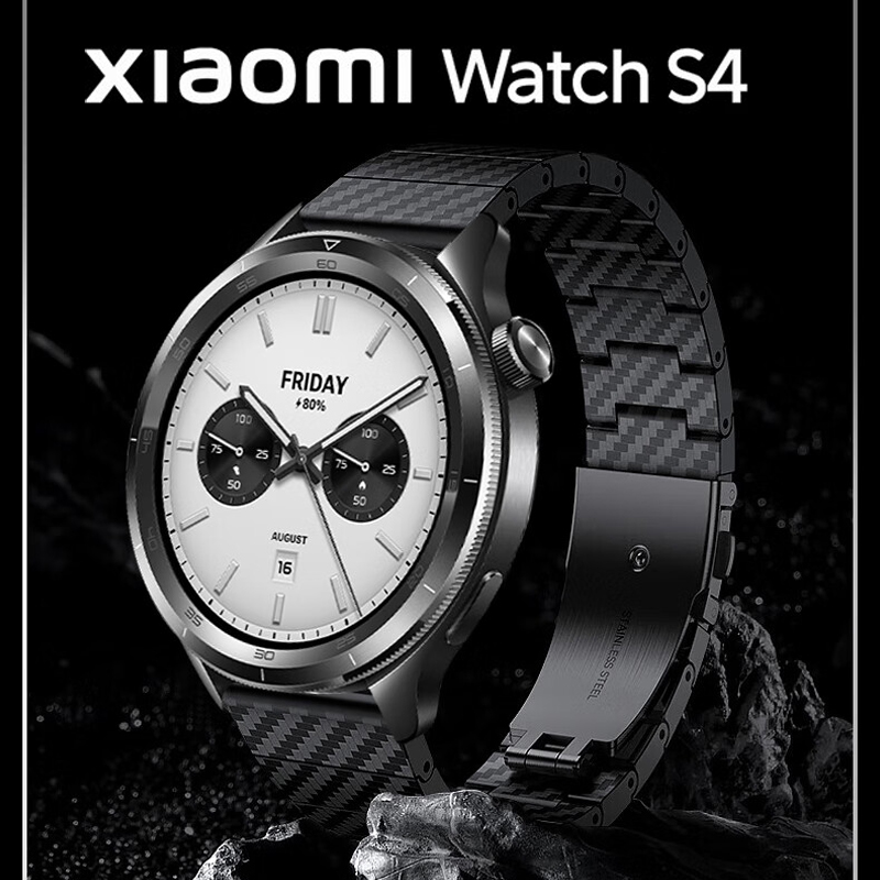 Bracelet en Fiber de carbone p - Xiaomi Smartwatch S4 Accessories avis et prix
